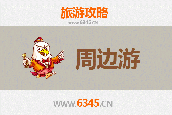 运城永济深度游攻略：探秘古河东文化与自然奇观