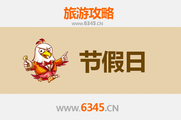 运城永济至承德避暑山庄旅游攻略：清凉夏日皇家行