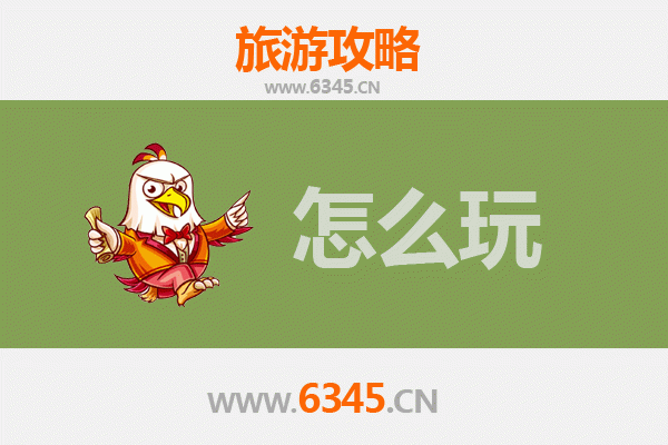 节假日运城永济深度游：古韵河东，诗意登高