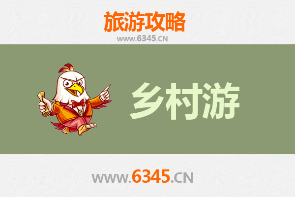 运城永济乡村旅游精品线路：穿越千年古韵，邂逅田园诗意